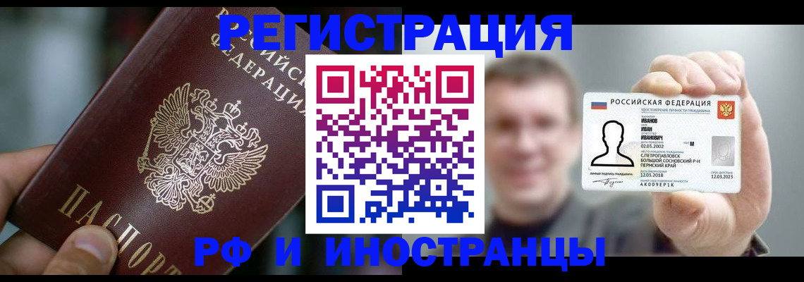 где прописаться в Дубне